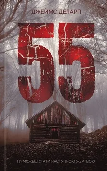 55