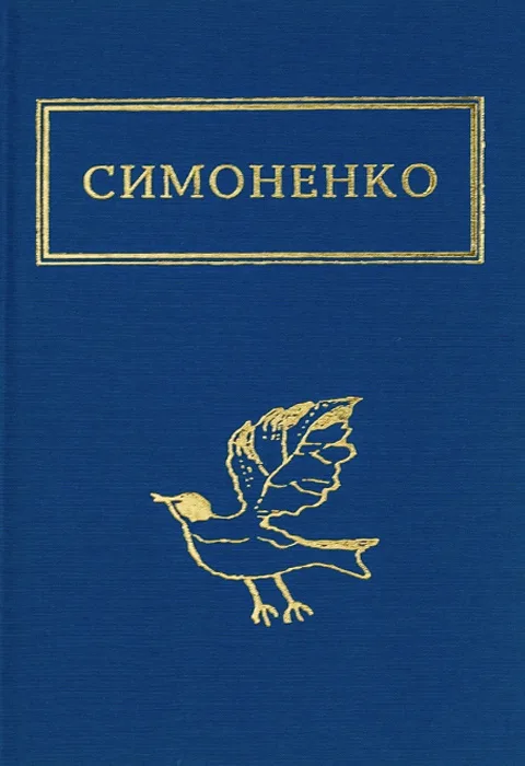 Задивляюсь у твої зіниці